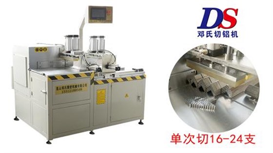 全自動角碼機 全自動角碼機