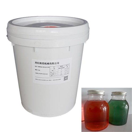 鋁合金切削油 鋁合金切削油