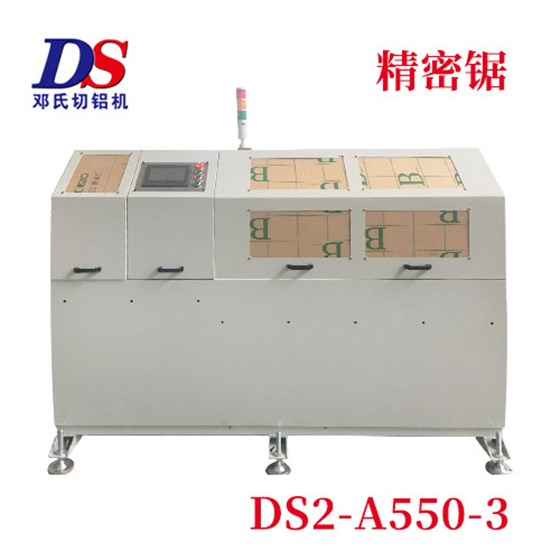 鋁合金切割機 鋁合金切割機