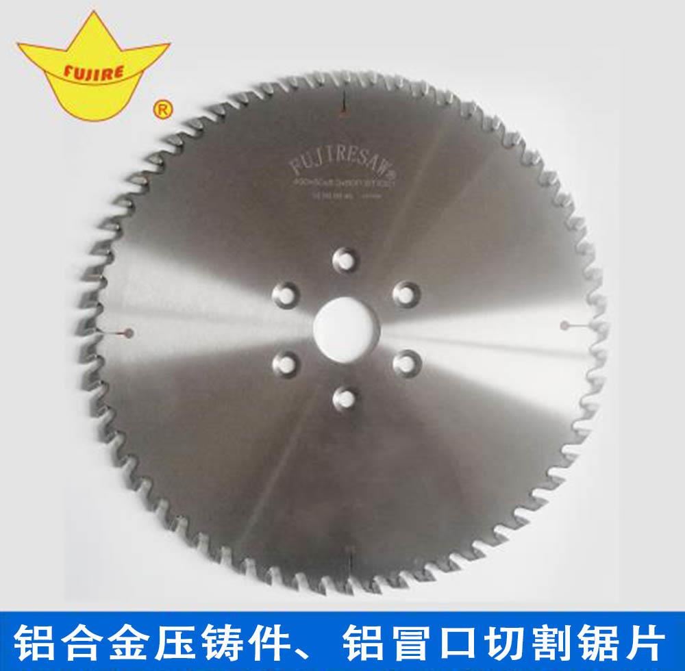 【紹興】鋁鑄件切割鋸片老是卡鋁怎么辦？